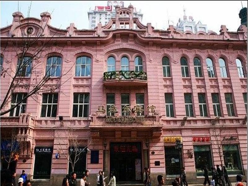 Modern Hotel Harbin Extérieur photo